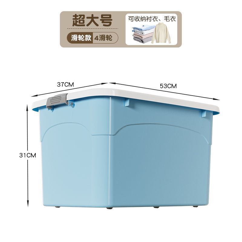 茶花収納箱特大サイズ収納箱家庭用衣類玩具整理箱蓋付き箱手提げ大容量|undefined