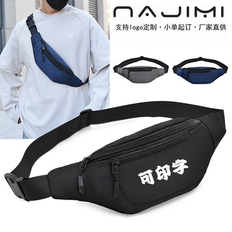 Cross-Border New Product Solid Color Gift Waist Bag with Custom Logo, Outdoor Leisure Sports Running Waist Bag, Printable Chest Bag Cross-Border New Product Solid Color Gift Waist Bag with Custom Logo, Outdoor Leisure Sports Running Waist Bag, Printable Chest Bag