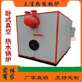 燃气锅炉;蒸汽发生器;热风炉