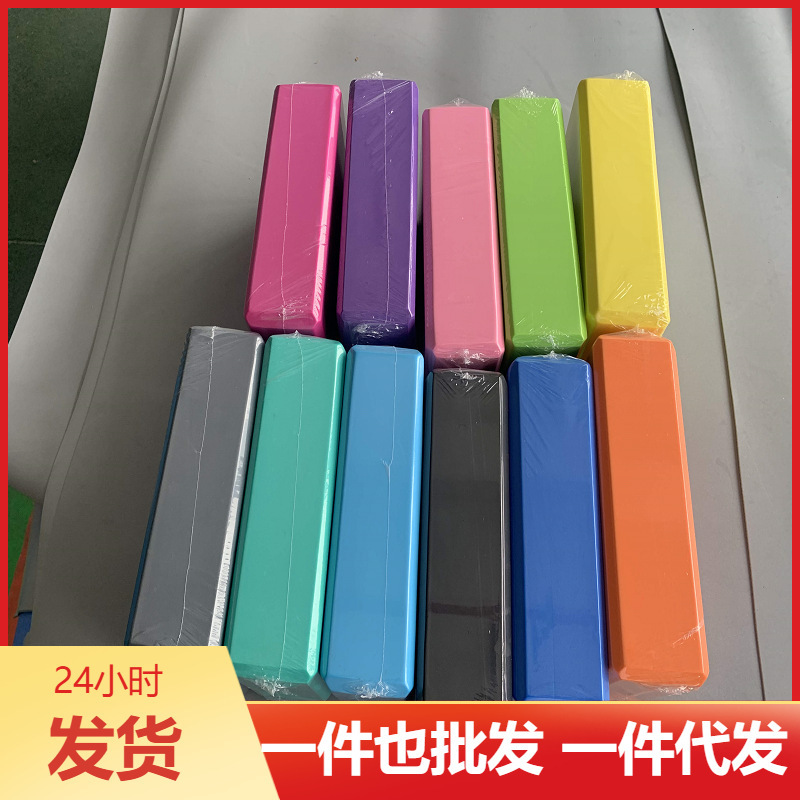 EVA yoga brick factory direct children's fitness dance brick stone river brick 120g monochrome high density wholesale EVA yoga brick factory direct children's fitness dance brick stone river brick 120g monochrome high density wholesale