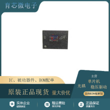 MT29F4G16ABADAH4-AIT:D 封装BGA 电子元器件芯片IC 进口原装现货