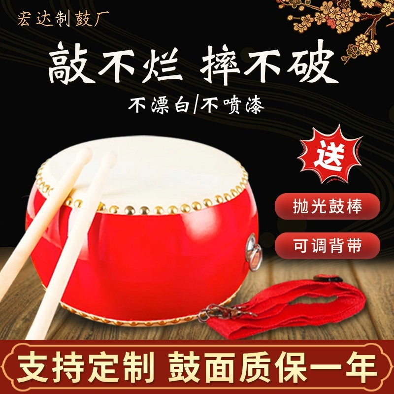 Manufacturer Wholesale 5 Inches 6 Inches 8 Inches 9inch 10inch Cowhide Drum Kidsren's Drum Toy Drum Small Drum Lobby Drum Percussion Instrument Manufacturer Wholesale 5 Inches 6 Inches 8 Inches 9inch 10inch Cowhide Drum Kidsren's Drum Toy Drum Small Drum Lobby Drum Percussion Instrument