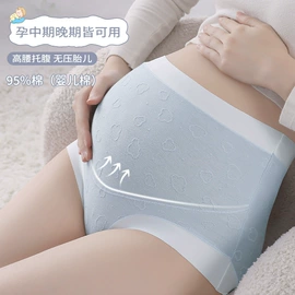 女士三角裤;女士平角裤;女士大码内裤