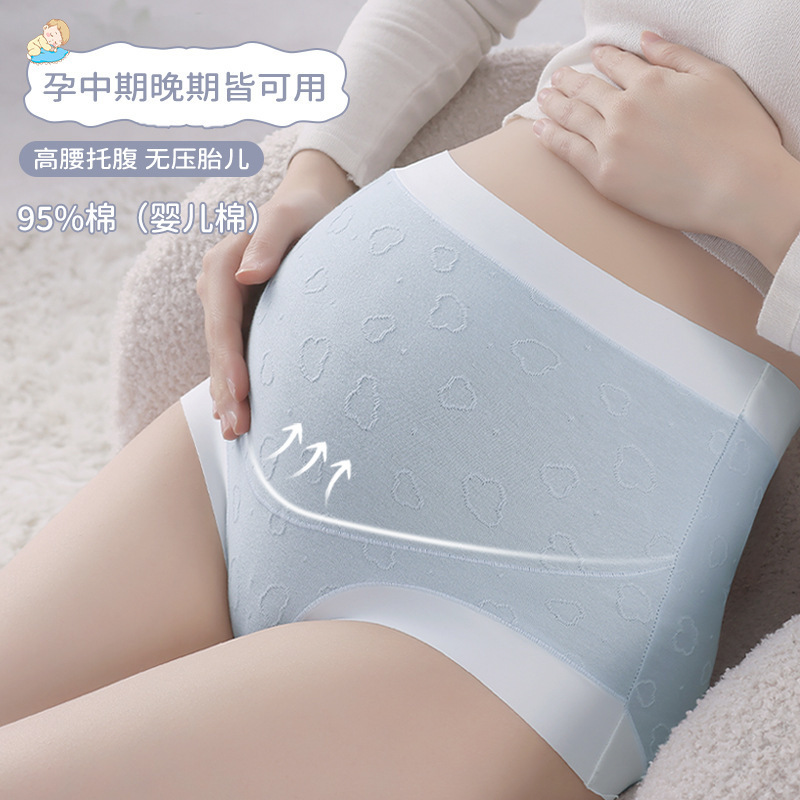 Baby Cotton Pregnant Women's Underwear Women's Pure Cotton Antibacterial Abdominal plus size Early, Middle and Late Pregnancy Special for Women Baby Cotton Pregnant Women's Underwear Women's Pure Cotton Antibacterial Abdominal plus size Early, Middle and Late Pregnancy Special for Women