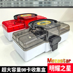 宝可夢明耀の星カード収納ケース大容量六星収集ケース