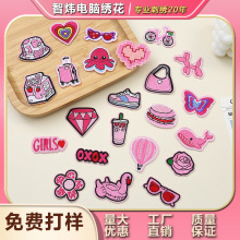 原创芭比粉布贴 少女心电脑绣花标 棒球服装饰刺绣布贴批发