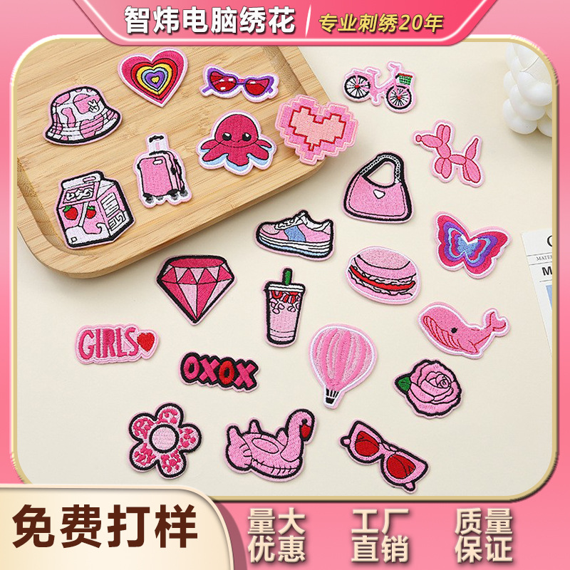 原创芭比粉布贴 少女心电脑绣花标 棒球服装饰刺绣布贴批发