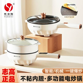 电火锅;保鲜盒、饭盒;马克杯