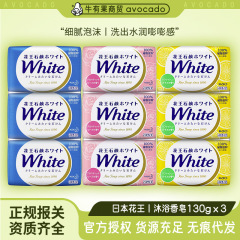 日本の花、花、花、花、花、花、花、花、花、花、花