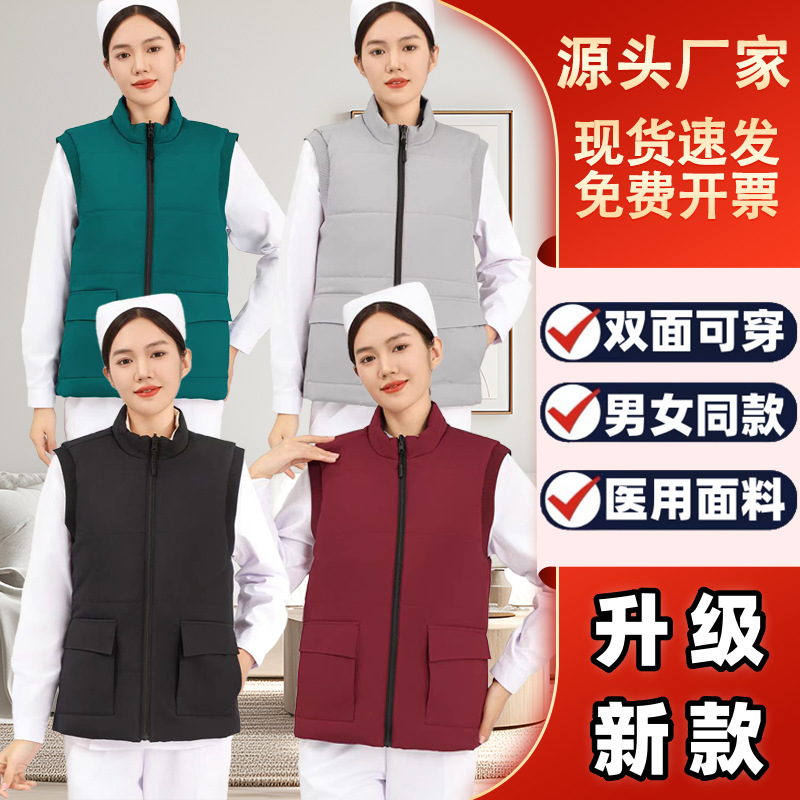 Double-sided vest with down