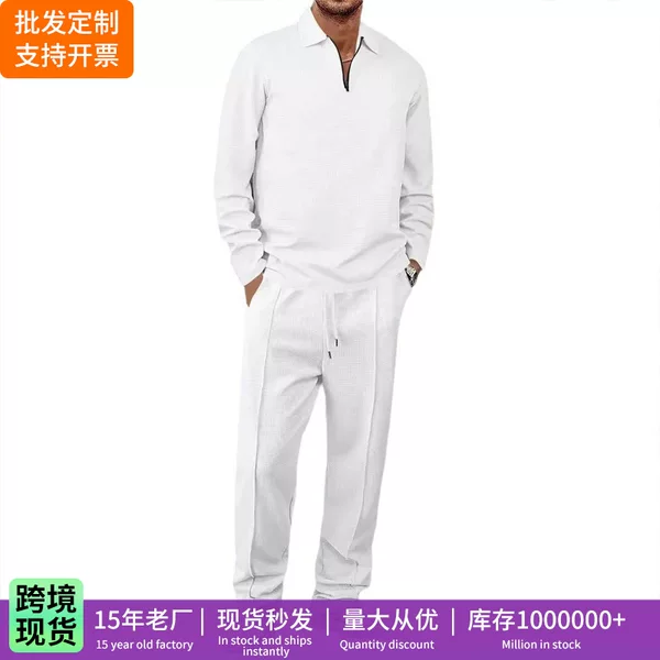 Foreign Trade Hot-Selling Men's Waffle Suit Long-Sleeve Striped Polo Shirt Set Fashionable Casual Zip-Up Lapel Suit