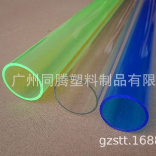 Milk White Plastic Tube Lighting Lampshade Plexiglass Round Tube Acrylic Round Tube High Quality Hollow Tube PMMA