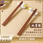 家用实木定制18cm儿童筷