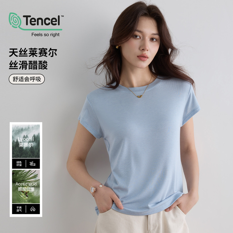 Tencel Wool Regular Shoulder T-Shirt for Women, Round Neck, Solid Color, Versatile, Korean Style, Relaxed and High-End Feel, Acetate Clothing for Women, Spring Season