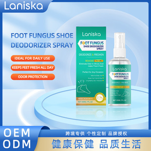 Laniska shoes fresh spray shoes cleaning feet sweat odor lasting fresh clean smell deodorant