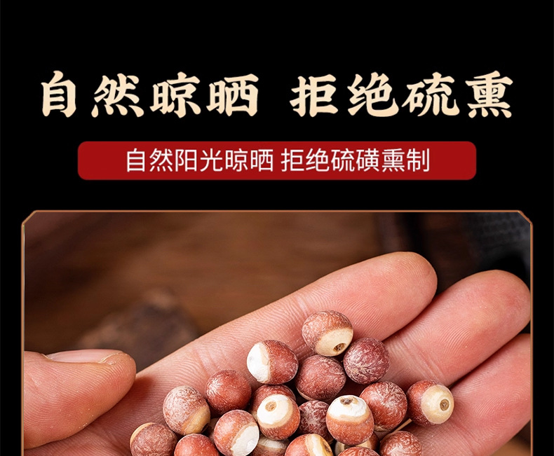 Dried Gorgon Fruit Qian Shi Euryale Seeds Whole Grain Herbal Tea and Soup Ingredient 500g preparation