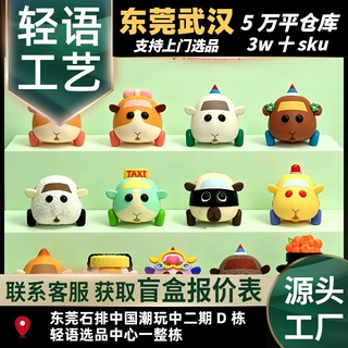 JANDOON天竺鼠车车可爱公仔萌粒驾训学校系列潮玩盲盒车载摆件