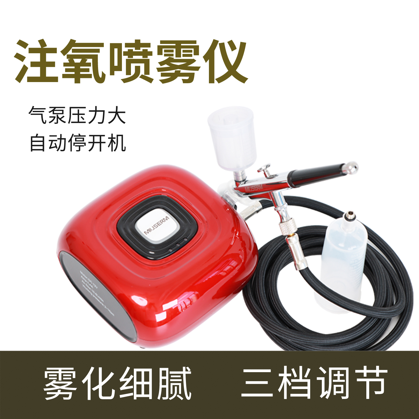 Free Shipping Miuserm Water Oxygen Instrument Oxygen Injection Instrument Beauty Salon Instrument Hydrating Facial High Pressure Small Bubble Beauty Instrument