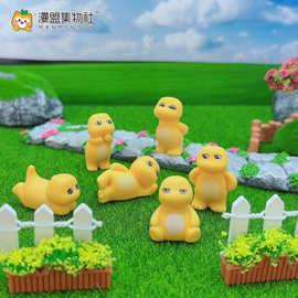 可爱网红奶龙治愈系汽车系车饰品车载摆件漫盟潮玩萌粒树脂工厂