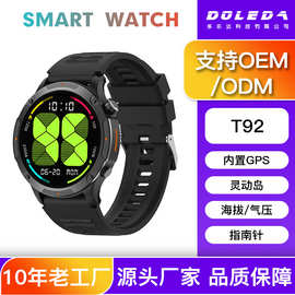 新款2025户外T92蓝牙GPS运动1.43AMOLED双支付指南针海拔智能手表