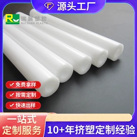 PVC管;PVC异型材;其他塑料棒