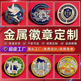 金属工艺品;冰箱贴;书签