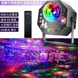 新品激光魔球舞台灯小镭射ktv酒吧派对频闪光图案投影蹦迪七彩灯