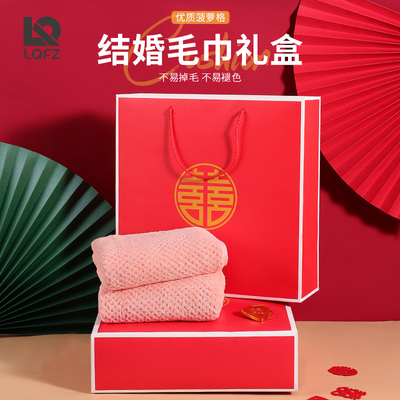 Boda boda Toalla de baño toalla caja de regalo piña Plaid rojo toalla festiva boda retorno regalo caja