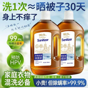 衣物护理神器