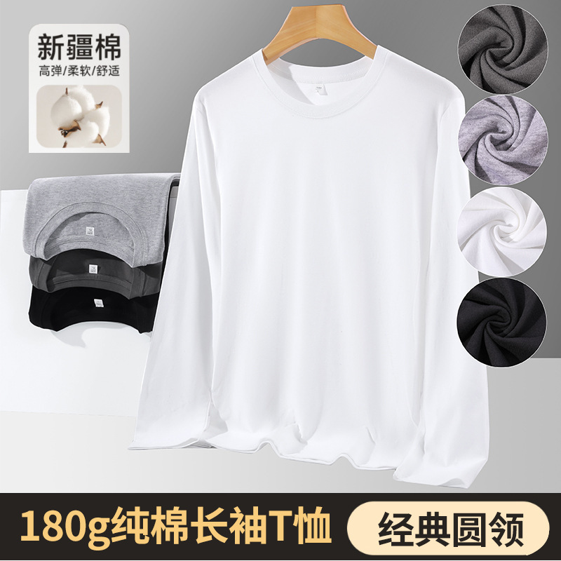 Slim-Fit 180g Pure Cotton Long-Sleeve Crew Neck Autumn T-Shirt Men's Casual Sports Base Layer Top Slim-Fit 180g Pure Cotton Long-Sleeve Crew Neck Autumn T-Shirt Men's Casual Sports Base Layer Top