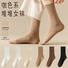 袜子女秋冬彩棉中筒袜咖色无骨长筒女袜秋季高筒棉袜冬天男士长袜