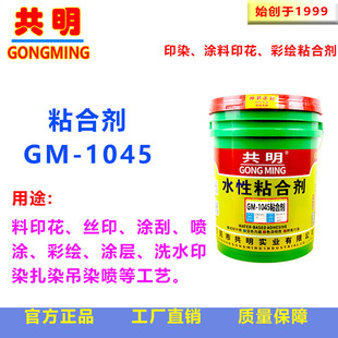 �����ߝ��ӡ���»��Թ̝{ɫ�{ɫ�Nѩ������Ⱦ��ܛ��ճ�τ�GM1045