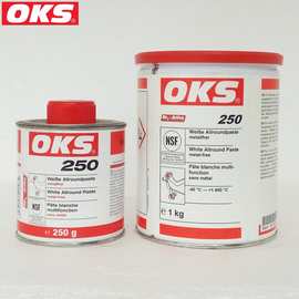 德国OKS250 万能润滑膏螺纹防卡高速轴承润滑油脂耐高温