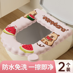 四季通用の防水は氷ではないです。お尻を厚くして保温トイレの座布団をかぶせます。