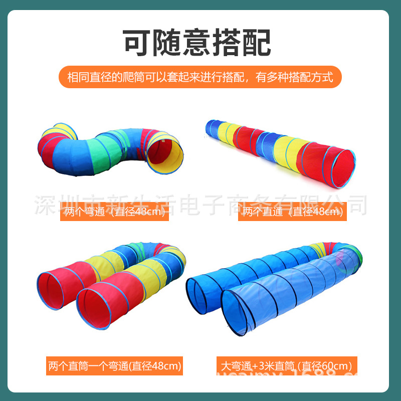 Transfronteriza Amazon Sunshine Rainbow Túnel de rastreo tubo kindergarten entrenamiento sensorial oruga bebé niños agujero de perforación