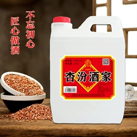 白酒;配制酒浸泡酒