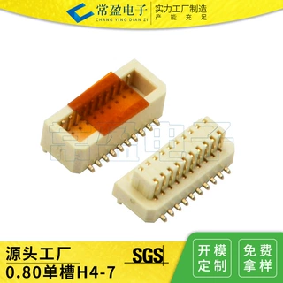常盈工厂BTB 0.8mm间距单槽2*5P带柱H4.5 8-50P 板对板工业连接器