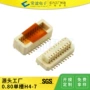 工业h48-50p单槽板对板