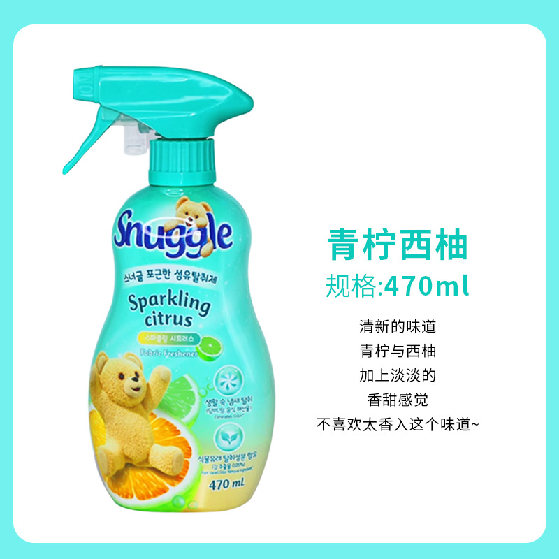 【470 ml】 Citron vert pamplemousse (ours vert) grande capacité !