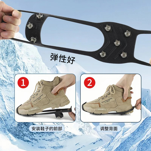 8-tooth crampons anti-slip shoe covers outdoor adult men and women mountaineering snow cleats ice grab shoe chain road drop resistance artifact