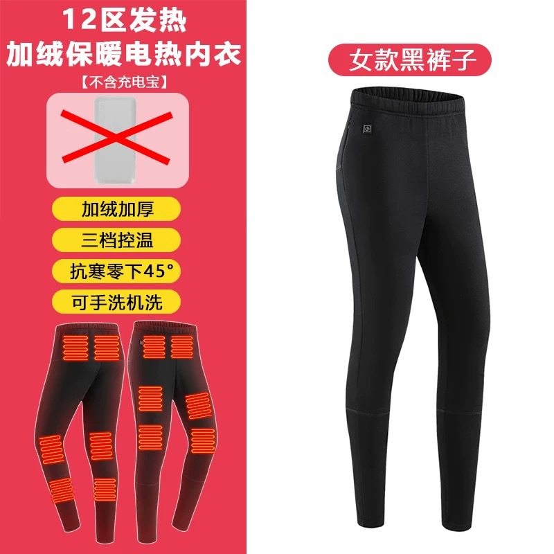 Zone 12 검은색 바지 - 여성