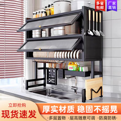 二重防塵水槽台所食器棚排水棚収納棚テーブル収納棚水槽棚
