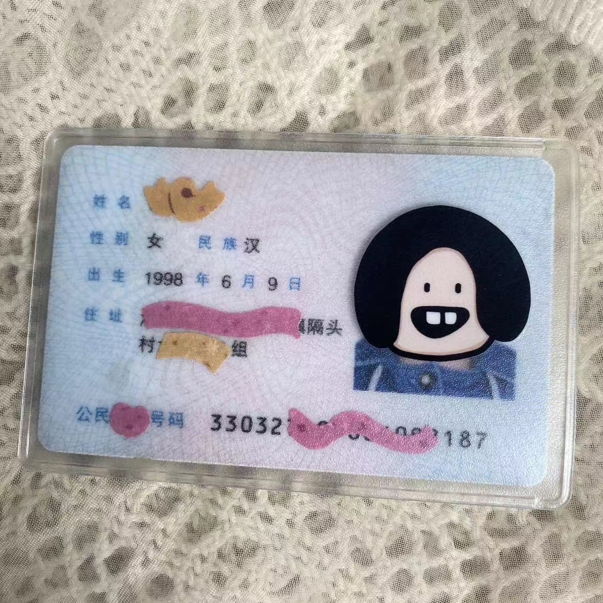 微信图片_20230813213255