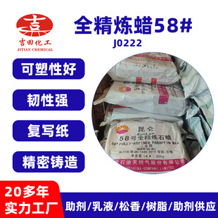 �S��ֱ�Nȫ����Ϟ58#�����Ժ��g�ԏ�ȫ����Ϟ�͌��������T��ʯϞ