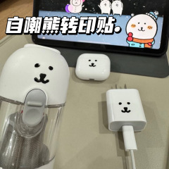 小紅の本の同じタイプの自嘲熊のコップのシールのかわいい漫画の水晶は転写を貼って防水に耐えてコンピュータの装飾をかすめ取ります。