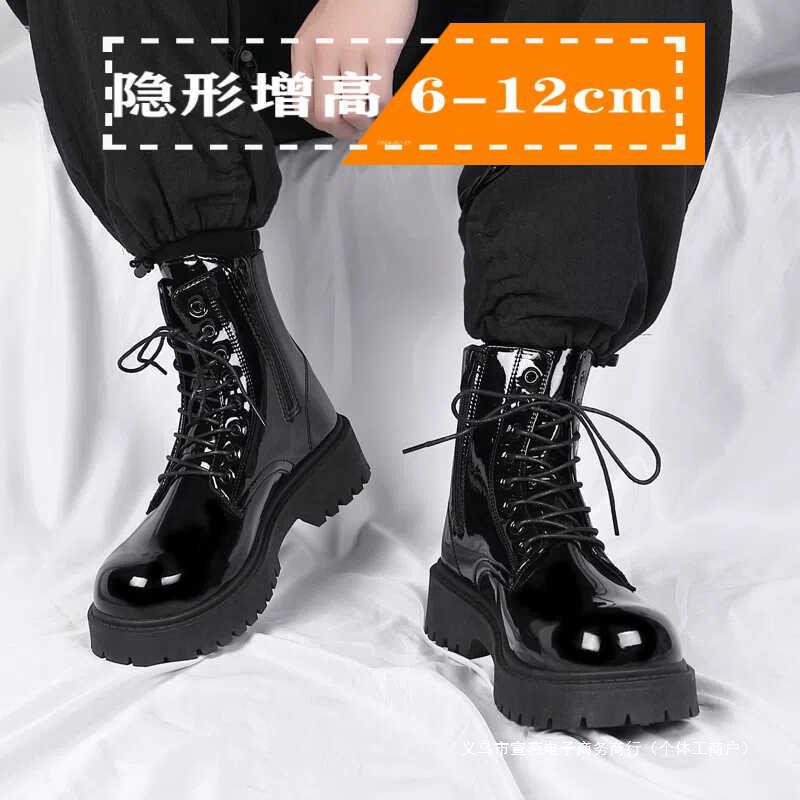 COS 코믹 쇼 슈퍼 높이 증가 신발 12CM 마틴 부츠 남성 정품 가죽 영국 스타일 보이지 않는 높이 증가 10cm 오토바이 부츠