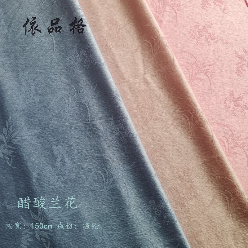 Matte cloth