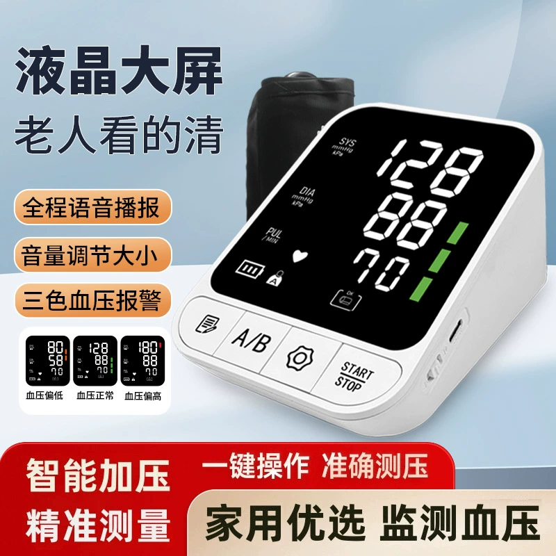 Английский монитор артериального давления с большим экраном и светодиодным дисплеем, измерение в один клик, медицинский прибор для измерения артериального давления для трансграничного экспорта.