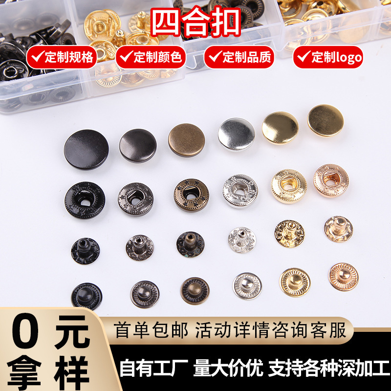 Yose Metal Four-Button Three-Piece Flat Metal Button Snap Button down Jacket Denim Jacket Copper Button Yose Metal Four-Button Three-Piece Flat Metal Button Snap Button down Jacket Denim Jacket Copper Button