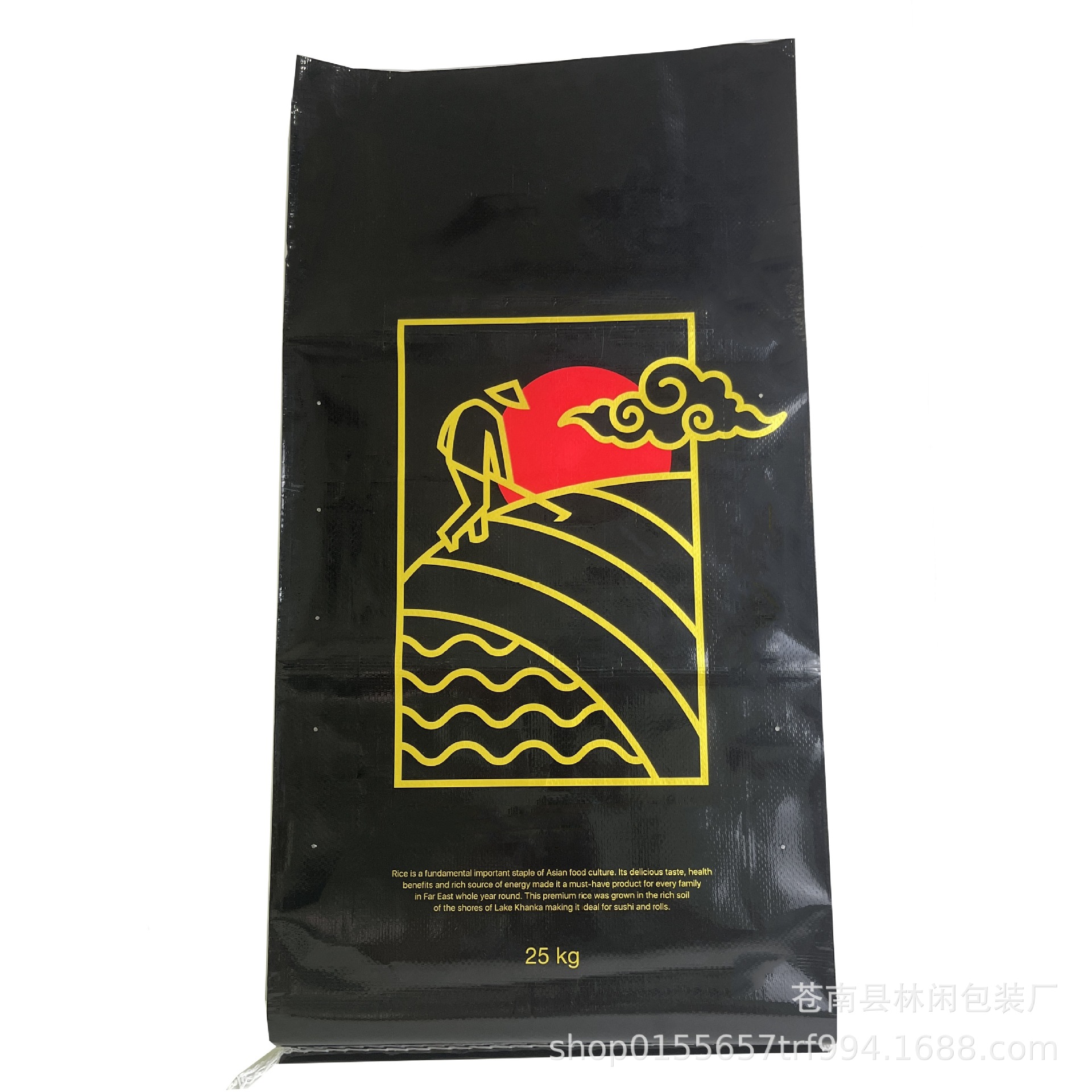 Producción profesional de película de perla de fertilizante orgánico bolsa de tejido harina de arroz bolsa de embalaje de alimentos 25kg de película a prueba de humedad